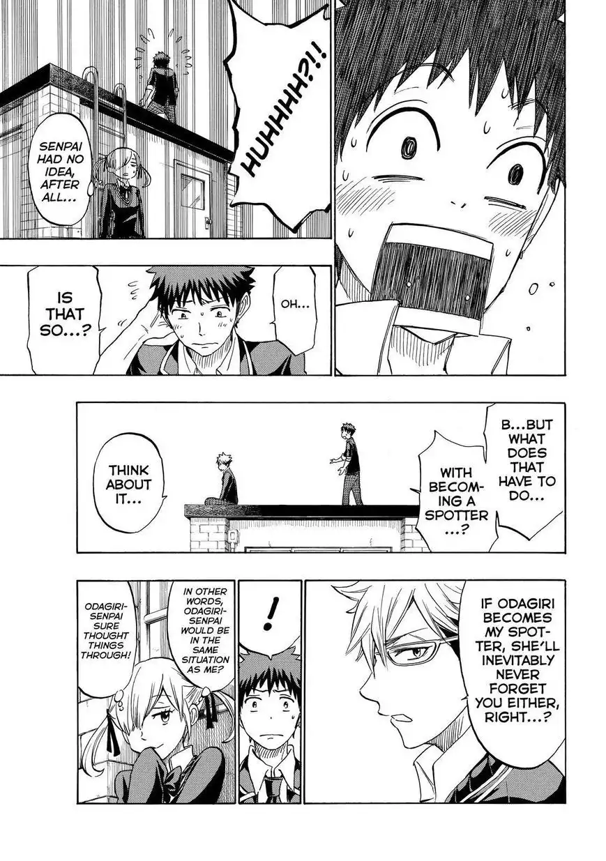 Yamada-kun to 7-nin no Majo Chapter 167 15